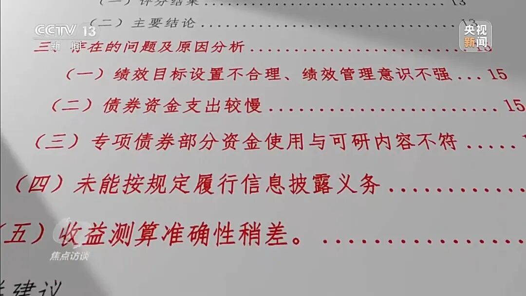 砸7亿建的“农业基地”为何只有酒店、宴宾楼? 砸7亿建的“农业基地”为何只有酒店、宴宾楼?