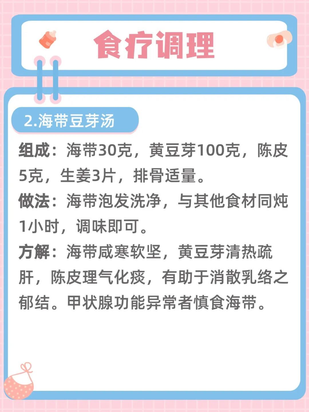 别让坏情绪伤乳腺！春季疏肝养乳，轻松又好做