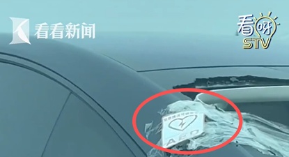 沪AHF9776车主，全网都在找你！