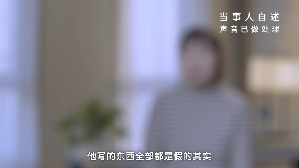 女子轻信“移民捷径”，被迫在境外参与反宣活动，最终人财两空身患重疾