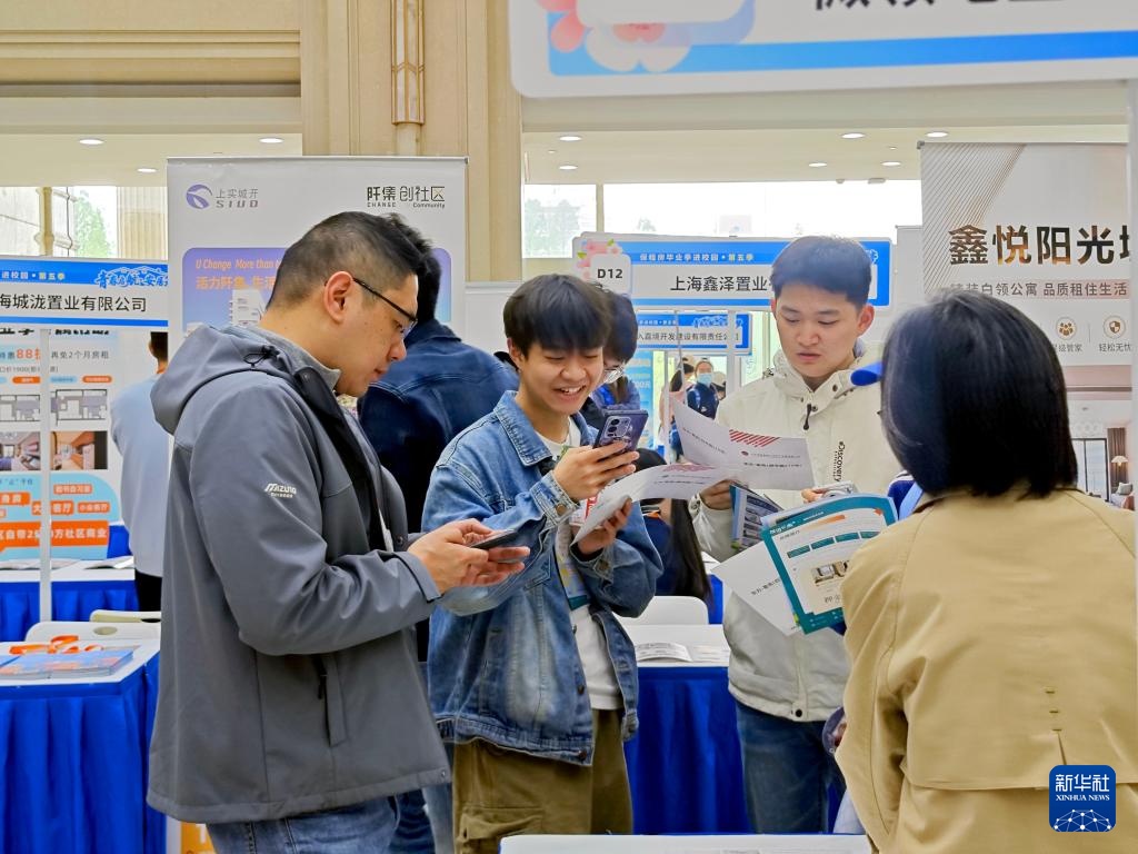 上海：保租房毕业季进校园 &nbsp;助力毕业生求职与安居