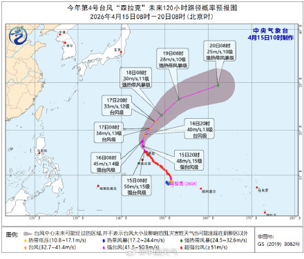 森拉克已减弱为强台风级