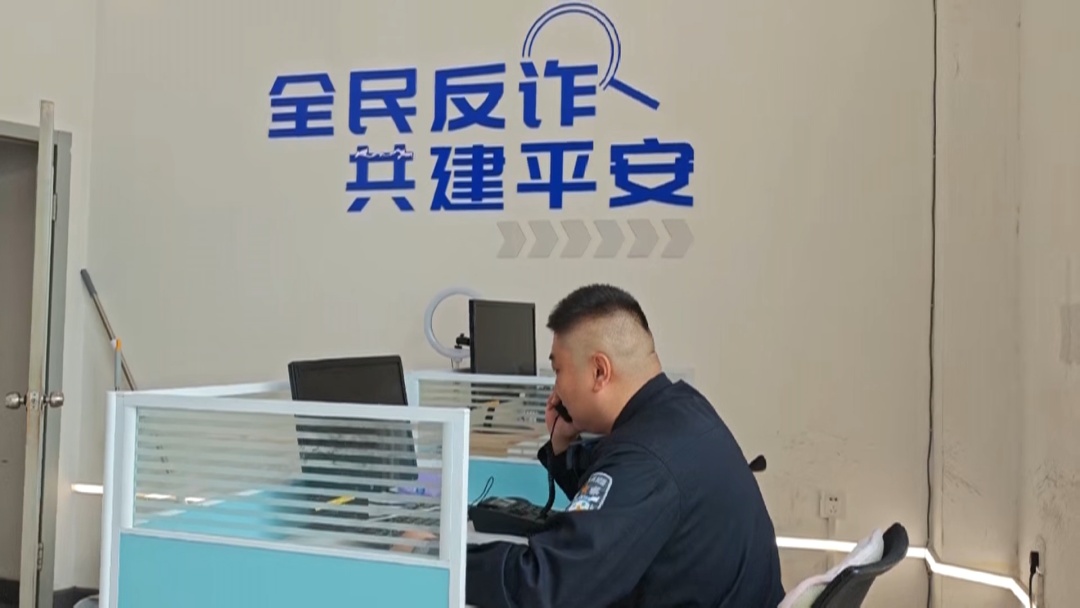 北京警察被“吼”十几天 从骗子手里抢回77万