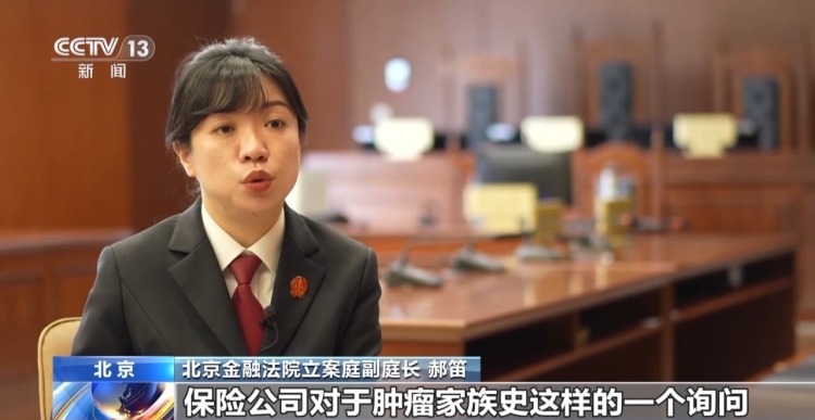 女子投保两年后患癌遭拒赔 法院这样判