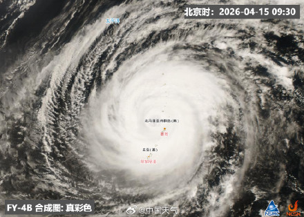 森拉克已减弱为强台风级