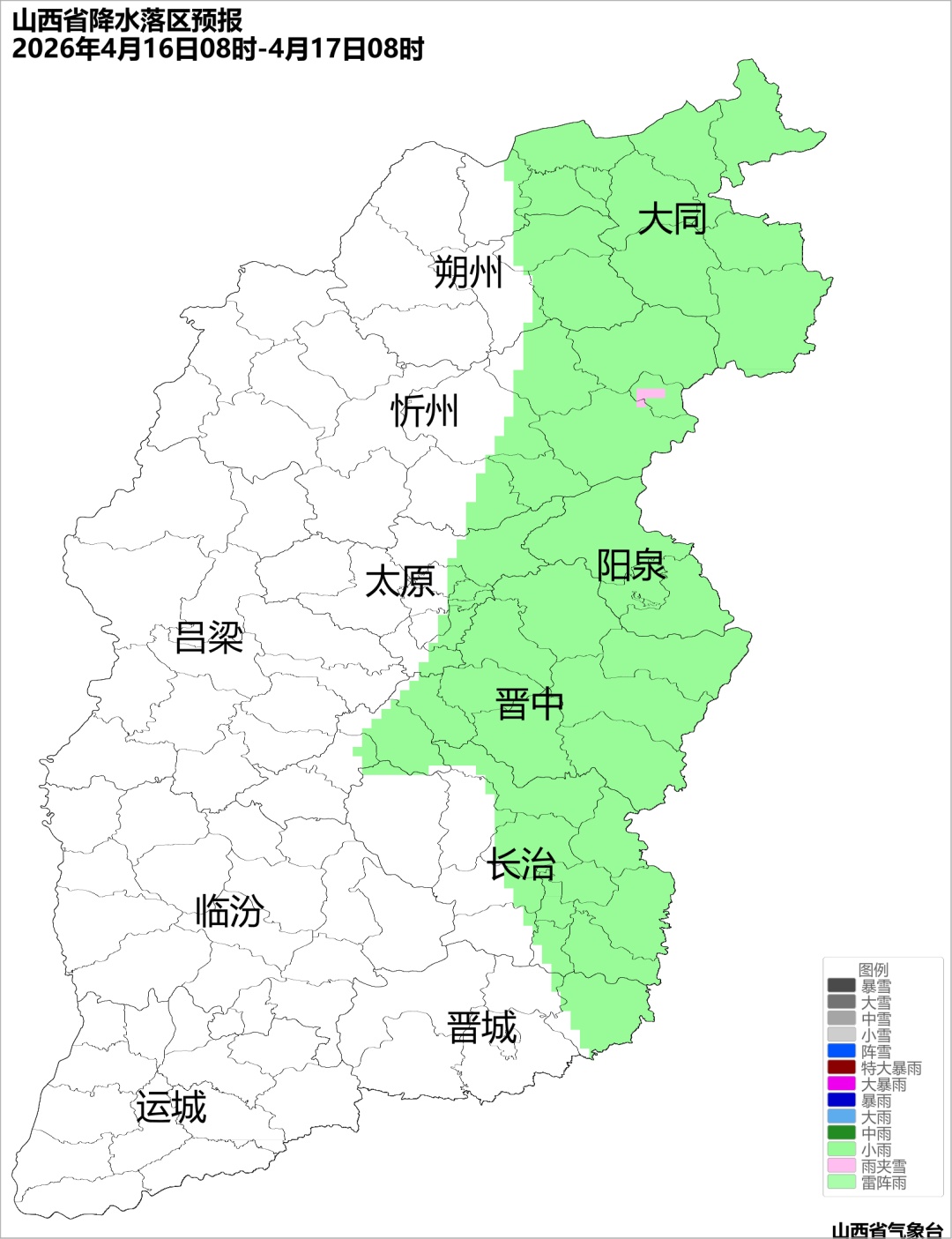 短时风力6~7级或以上,局地中雨!山西即将迎来大范围降雨 短时风力6~7级或以上,局地中雨!山西即将迎来大范围降雨