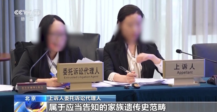 女子投保两年后患癌遭拒赔 法院这样判