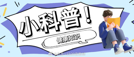 提高基础代谢的关键：吃好、睡好、练到位