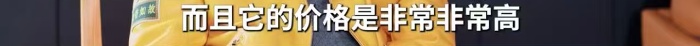 年销10亿的网红“宋柚汁”,“宋柚”是商标,柚含量仅2.7%,厂家回应 年销10亿的网红“宋柚汁”,“宋柚”是商标,柚含量仅2.7%,厂家回应