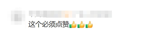 微信两大新功能正式上线，网友：我的朋友们有福了！