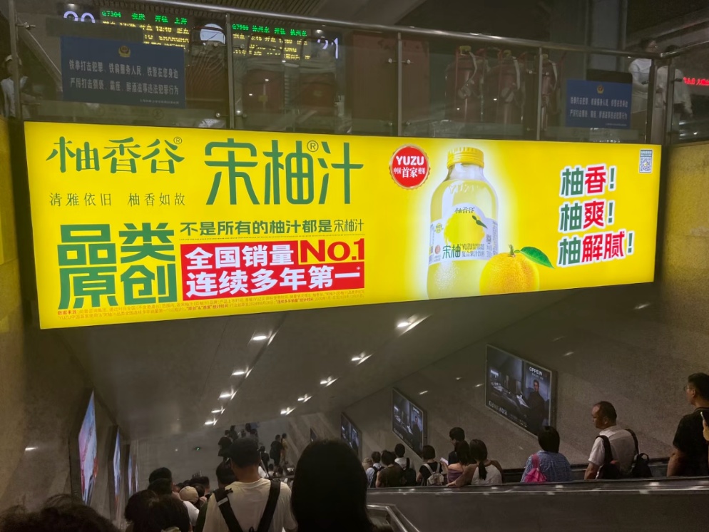 年销10亿的网红“宋柚汁”,“宋柚”是商标,柚含量仅2.7%,厂家回应 年销10亿的网红“宋柚汁”,“宋柚”是商标,柚含量仅2.7%,厂家回应