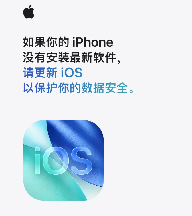 紧急提醒iPhone用户！快自查！
