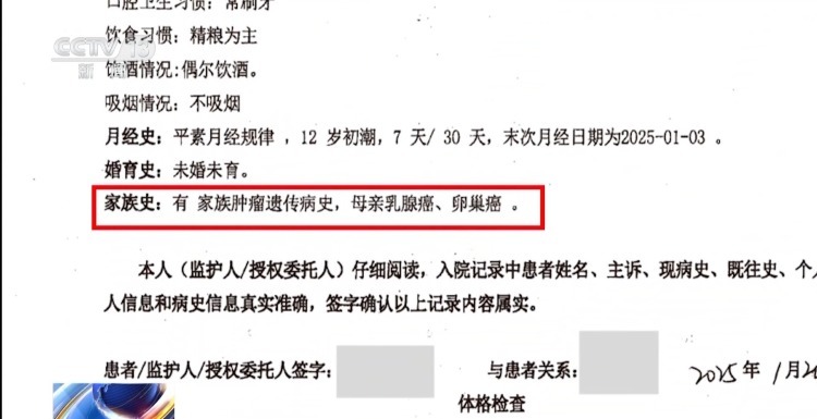 女子投保两年后患癌遭拒赔 法院这样判