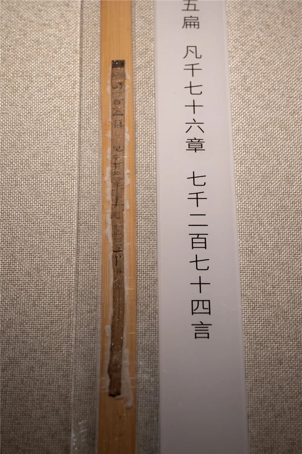 走进“侯爷”的书房：海昏简牍如何重塑我们的认知