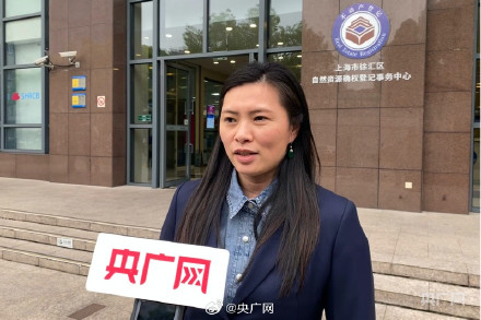 官方回应女子名下多出一套房产 官方回应女子名下多出一套房产