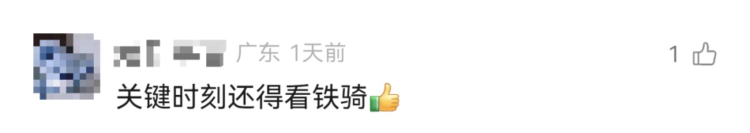 母子平安！深夜孕妇羊水破裂，深圳铁骑紧急护送就医