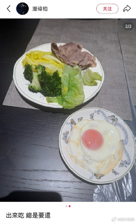 快躲好，潘玮柏又开始问面馆了