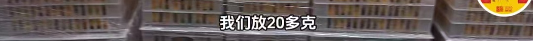 年销10亿的网红“宋柚汁”,“宋柚”是商标,柚含量仅2.7%,厂家回应 年销10亿的网红“宋柚汁”,“宋柚”是商标,柚含量仅2.7%,厂家回应