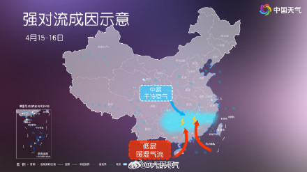 今起南方新一轮降水来袭