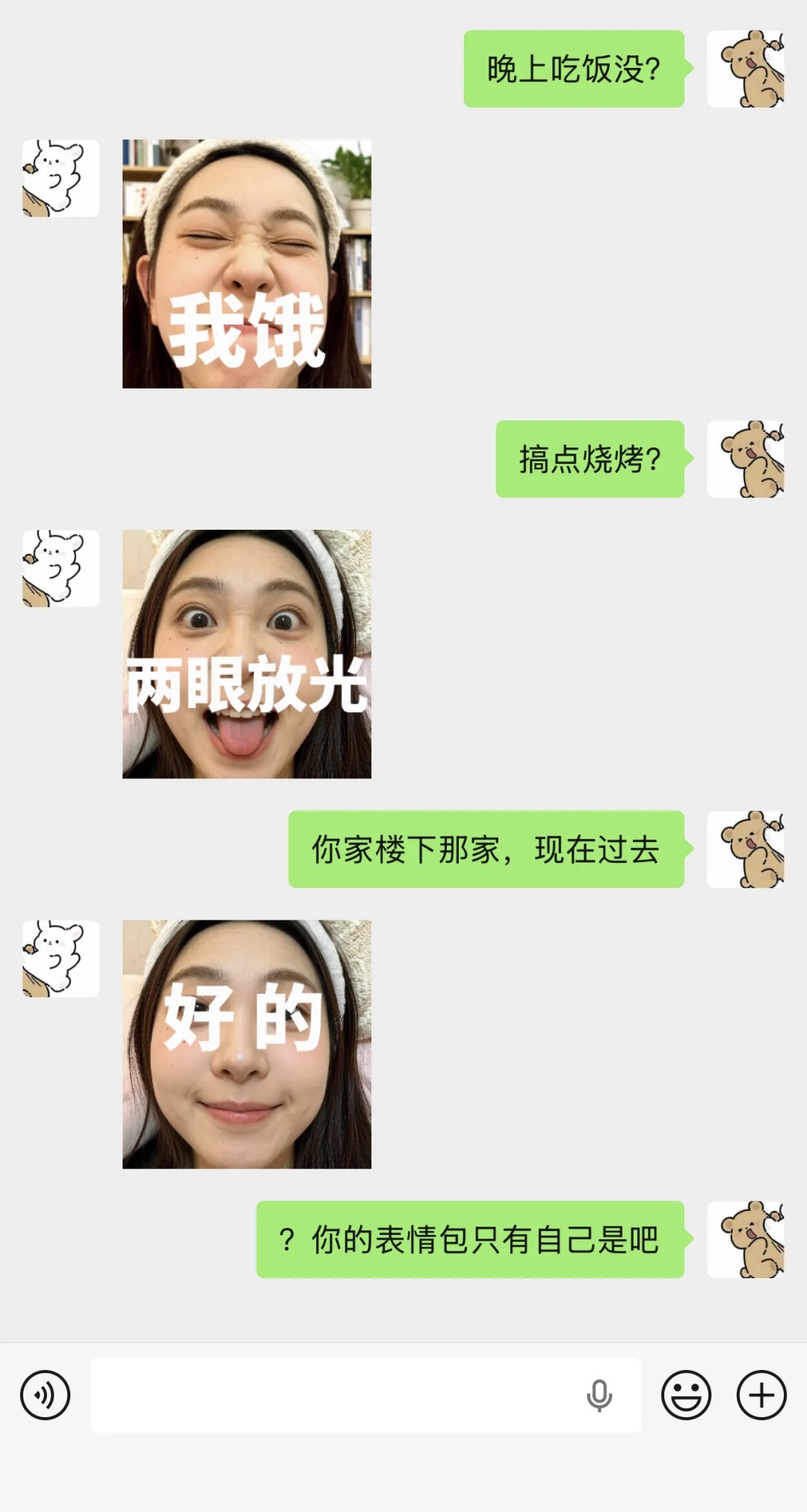 微信两大新功能正式上线，网友：我的朋友们有福了！