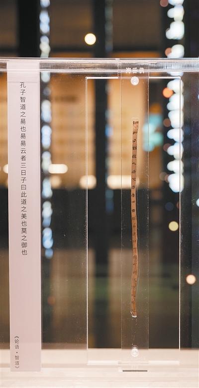 百余枚海昏简牍原件集中亮相 百余枚海昏简牍原件集中亮相