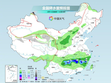 今起南方新一轮降水来袭