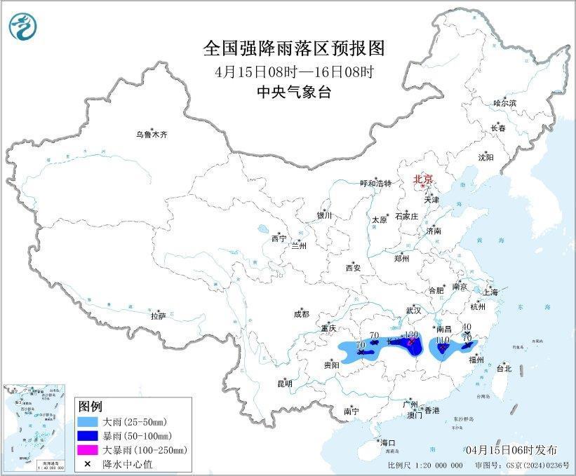暴雨蓝色预警！湖南、江西局地有大暴雨 注意防范
