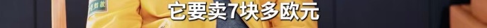 年销10亿的网红“宋柚汁”,“宋柚”是商标,柚含量仅2.7%,厂家回应 年销10亿的网红“宋柚汁”,“宋柚”是商标,柚含量仅2.7%,厂家回应