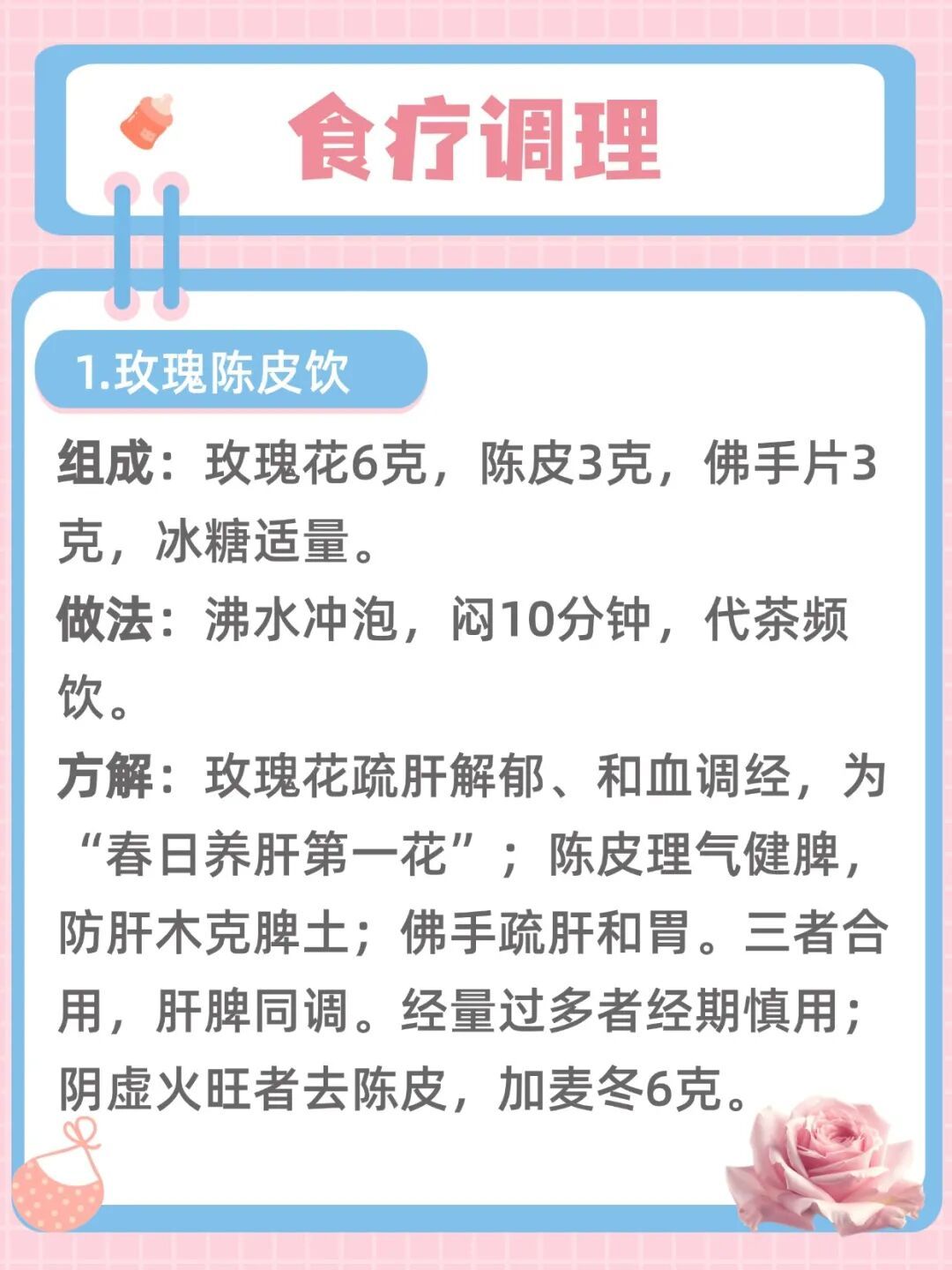 别让坏情绪伤乳腺！春季疏肝养乳，轻松又好做