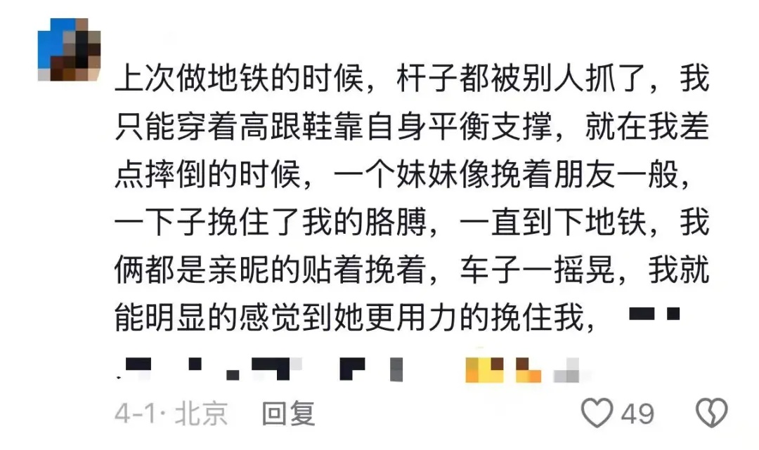 这场隔空对话太暖了！网友：素未谋面的浪漫