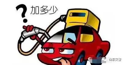 油价大跌！4月21日油价将迎来调整！