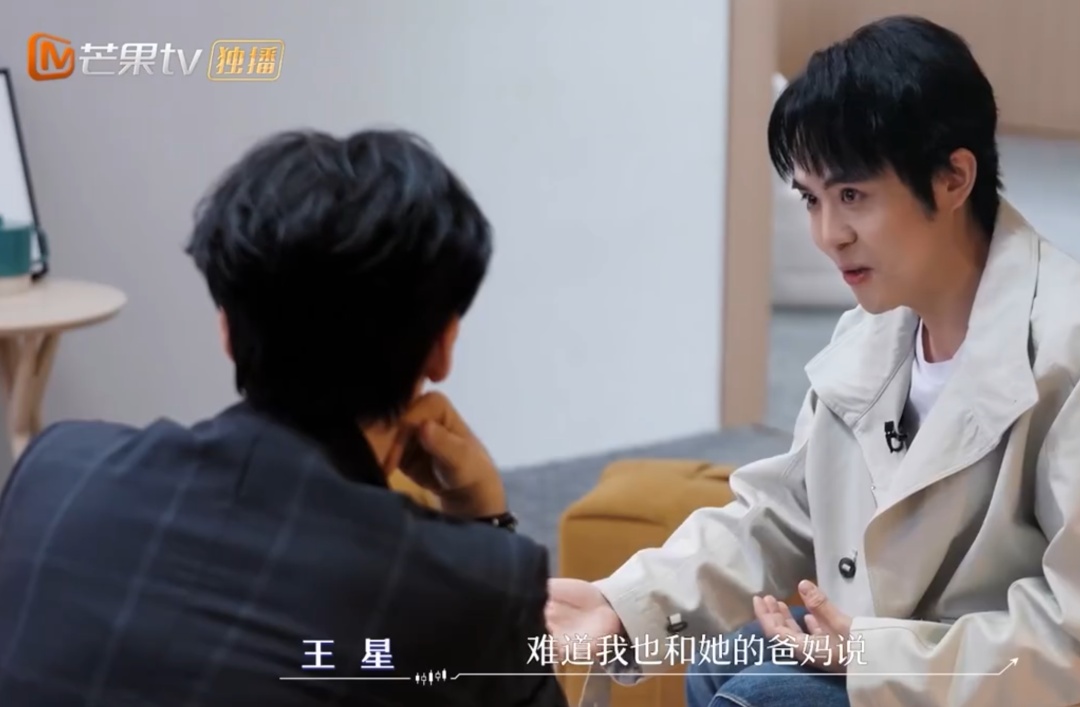 曾被骗去缅甸的演员王星,坦言“结不起”!至今无力还清女友借款 曾被骗去缅甸的演员王星,坦言“结不起”!至今无力还清女友借款