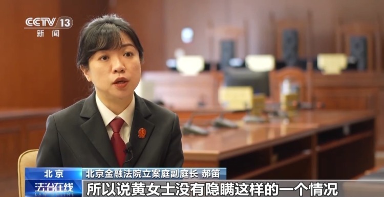 女子投保两年后患癌遭拒赔 法院这样判