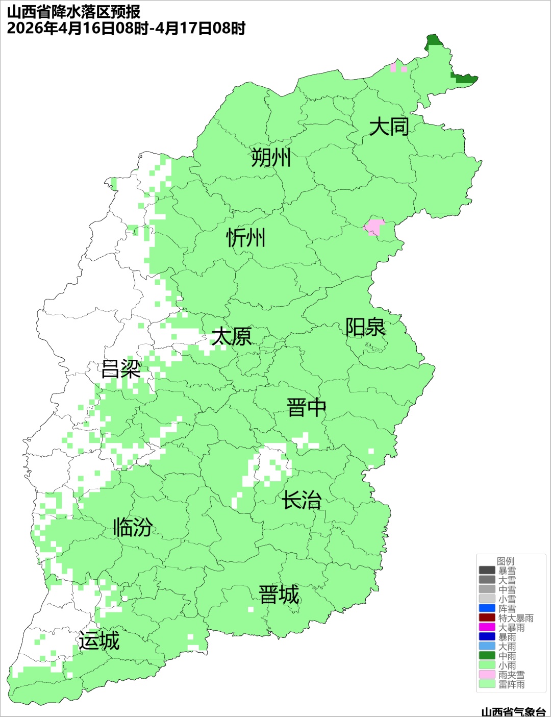山西即将迎来大范围降雨 山西即将迎来大范围降雨