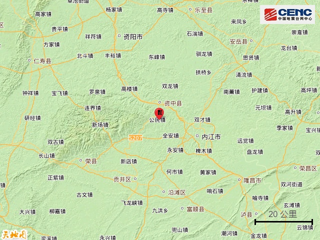 四川内江发生4.1级地震
