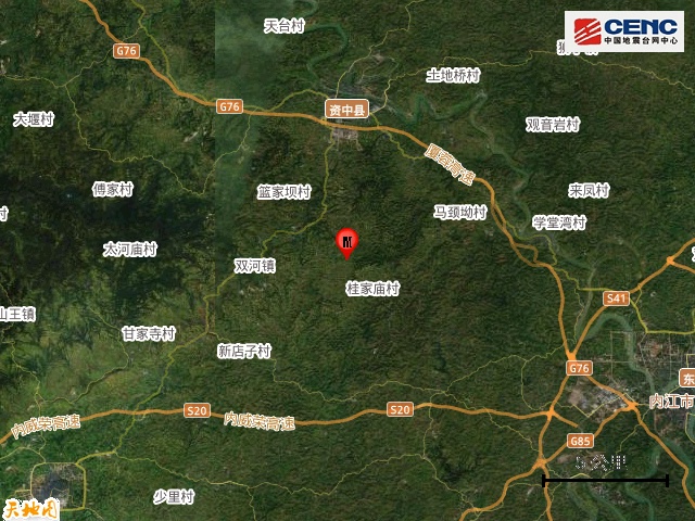 四川内江发生4.1级地震