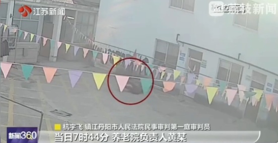 镇江一老人在养老院意外离世