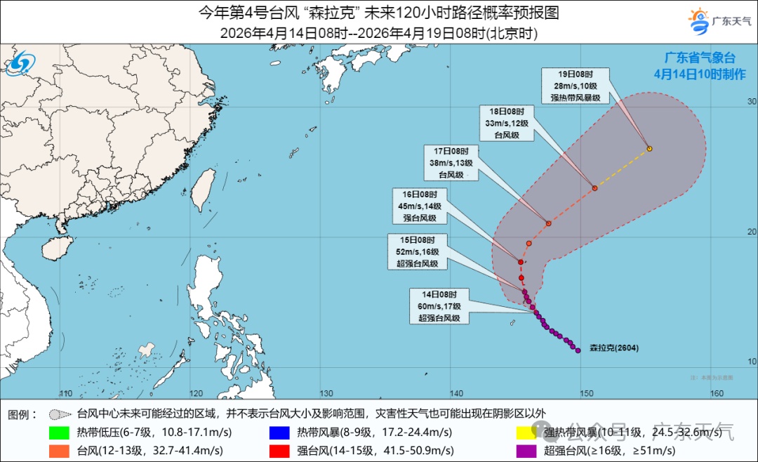 广东宣布:全省入夏!新一轮暴雨大风又要来了,未来深圳天气…… 广东宣布:全省入夏!新一轮暴雨大风又要来了,未来深圳天气……