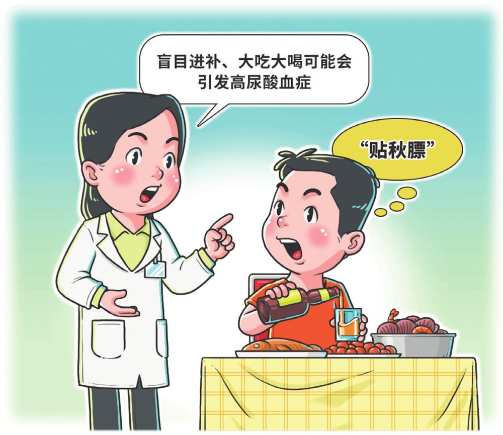 “三高”之外“第四高”，这种病被很多人忽视了