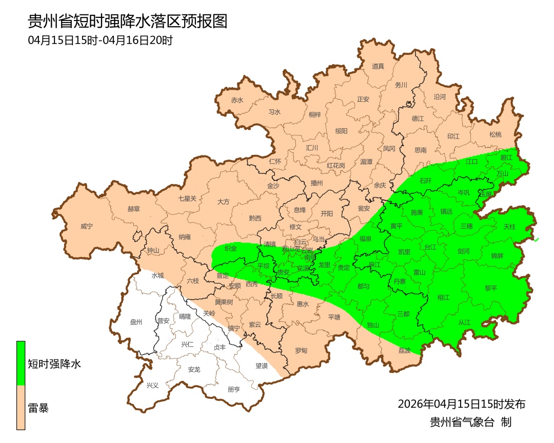 暴雨、冰雹，要来了！贵州发布强对流黄色预警