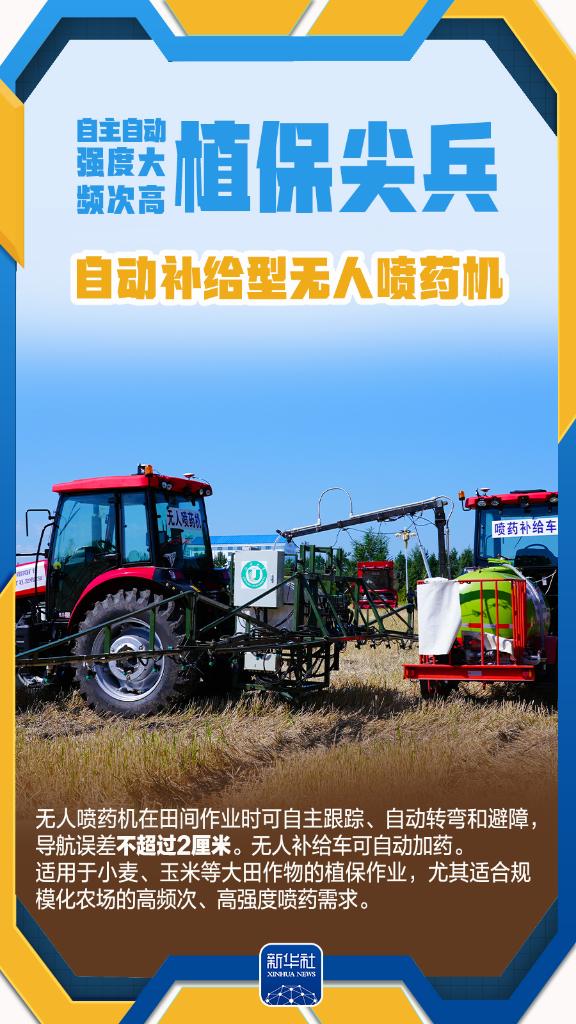 春耕田野上的“新耕牛图”