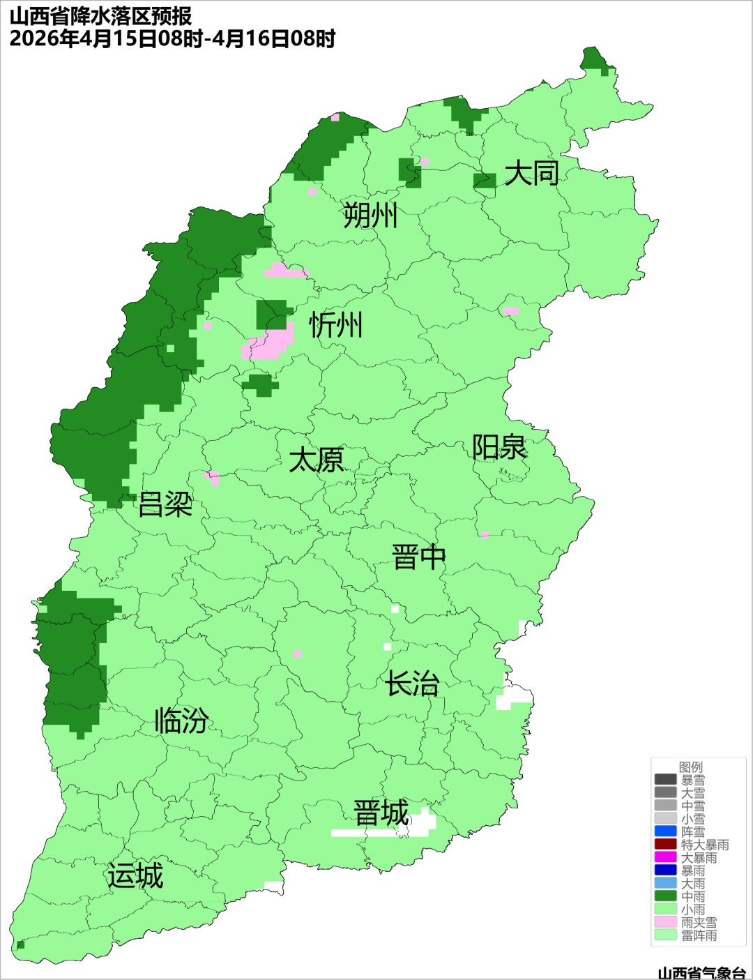 山西即将迎来大范围降雨 山西即将迎来大范围降雨