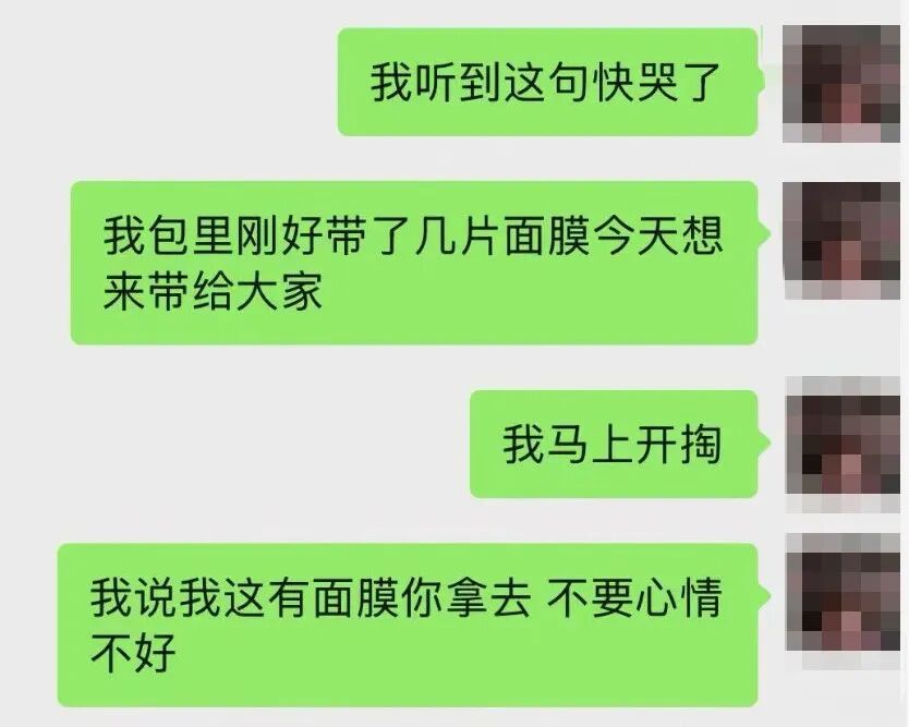 这场隔空对话太暖了！网友：素未谋面的浪漫