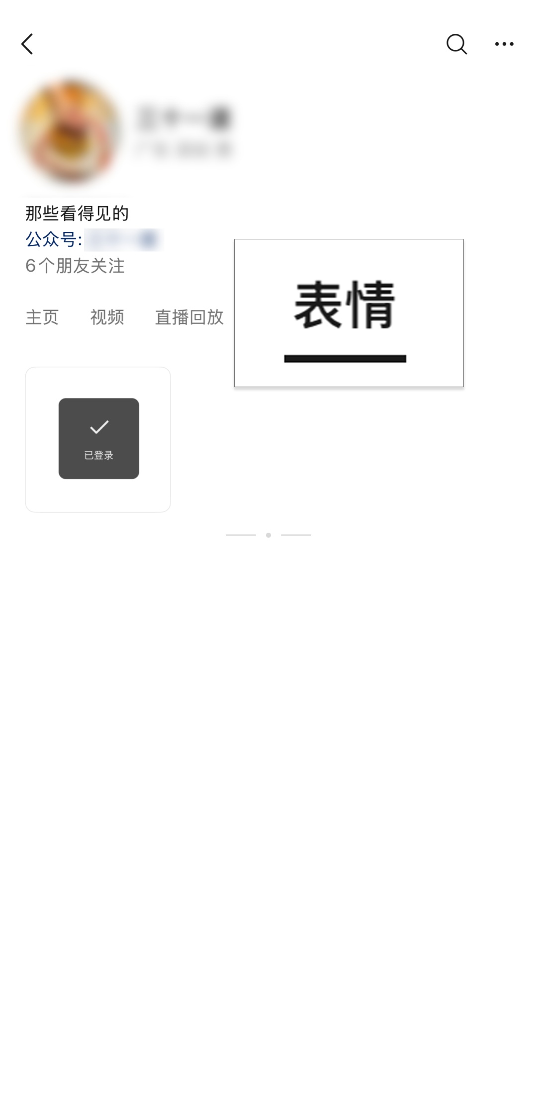 微信两大新功能正式上线，网友：我的朋友们有福了！