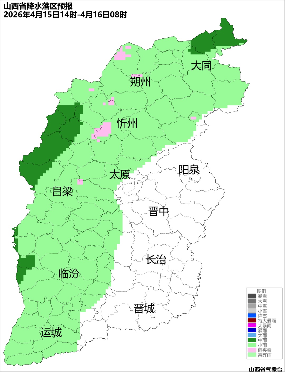 短时风力6~7级或以上,局地中雨!山西即将迎来大范围降雨 短时风力6~7级或以上,局地中雨!山西即将迎来大范围降雨