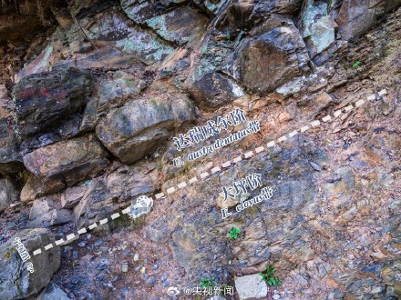 点赞！中国新增2处世界地质公园