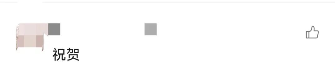 范志毅，消息传来！有新身份