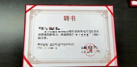 包装成“高水平运动员”就能上名校 22名家长被骗900万 包装成“高水平运动员”就能上名校 22名家长被骗900万