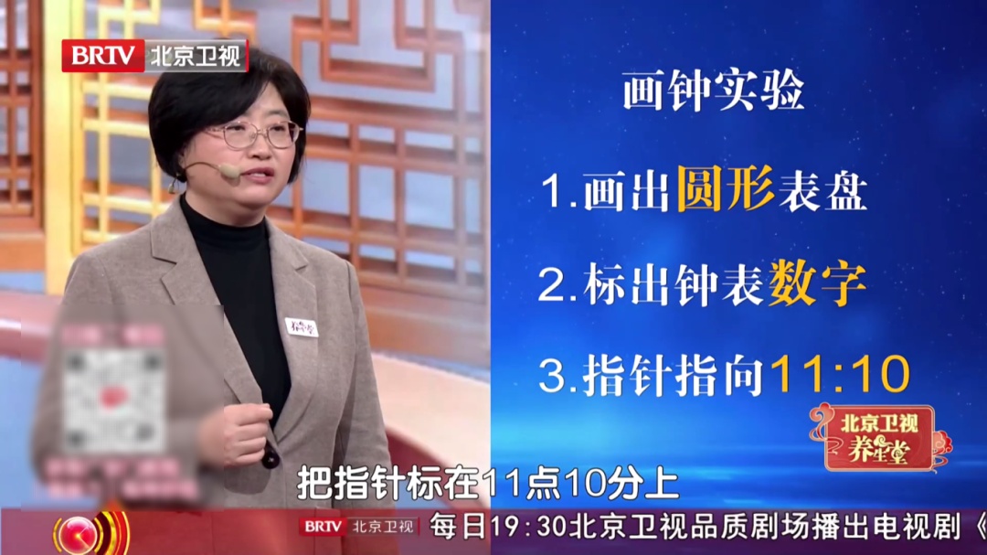 5个表现，识别老年痴呆，这套“拍手操”每天练，手脚不僵，大脑更灵光
