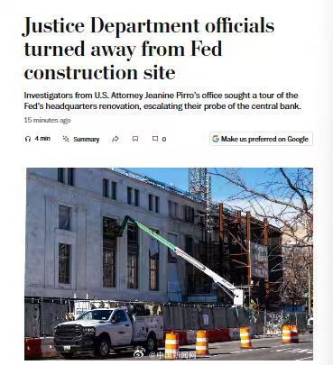 美国检察官突访美联储总部